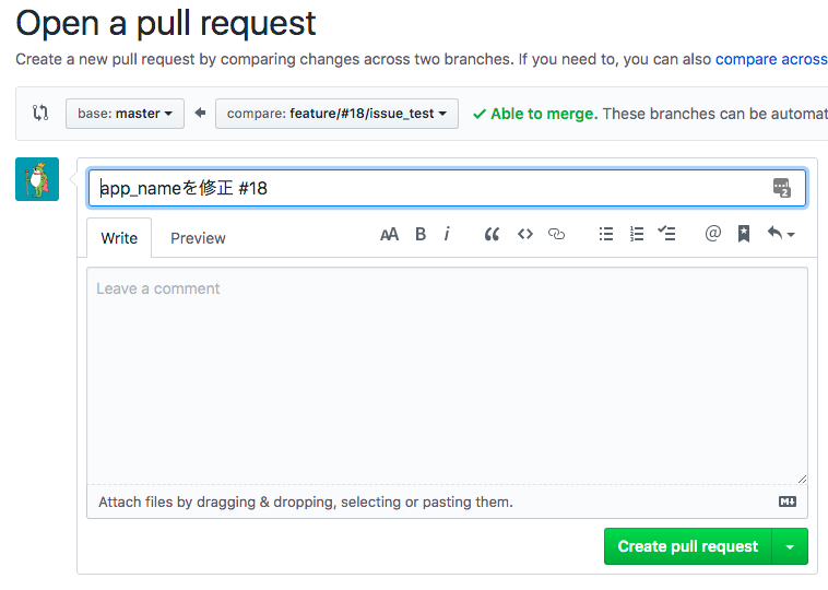 github-branch-open-pull-request